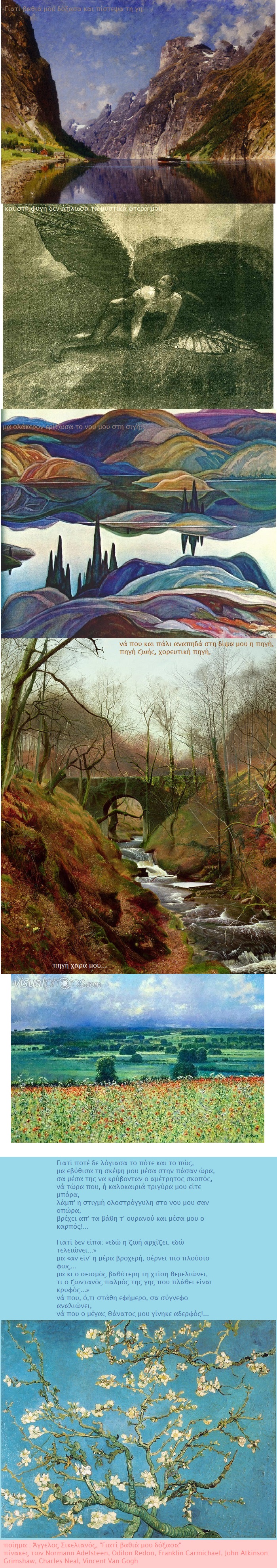 Normann Adelsteen.jpg